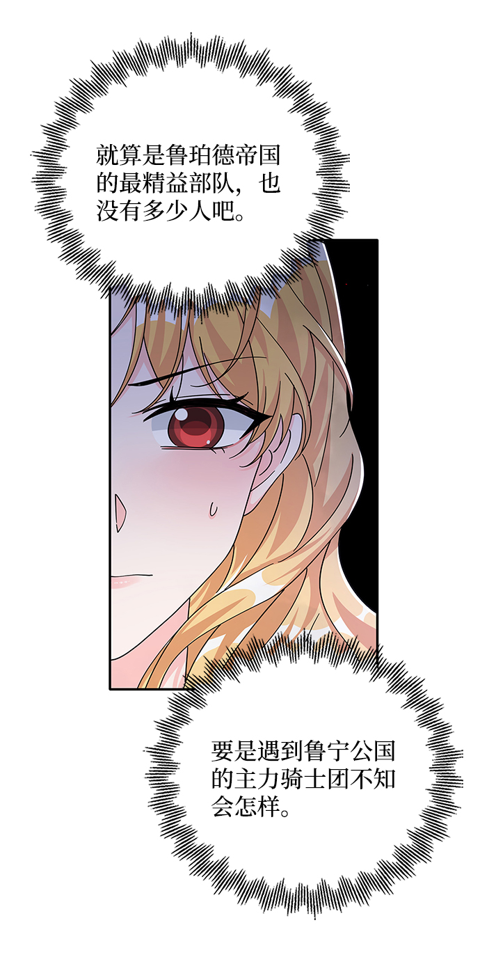 第88话40