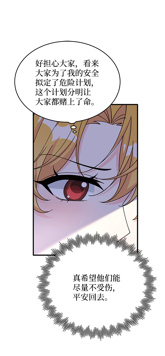 第88话42