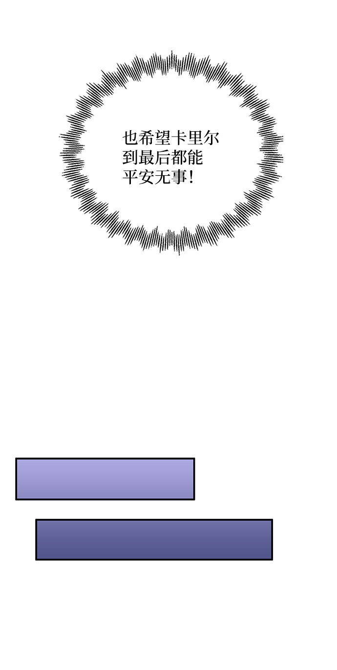 第88话43