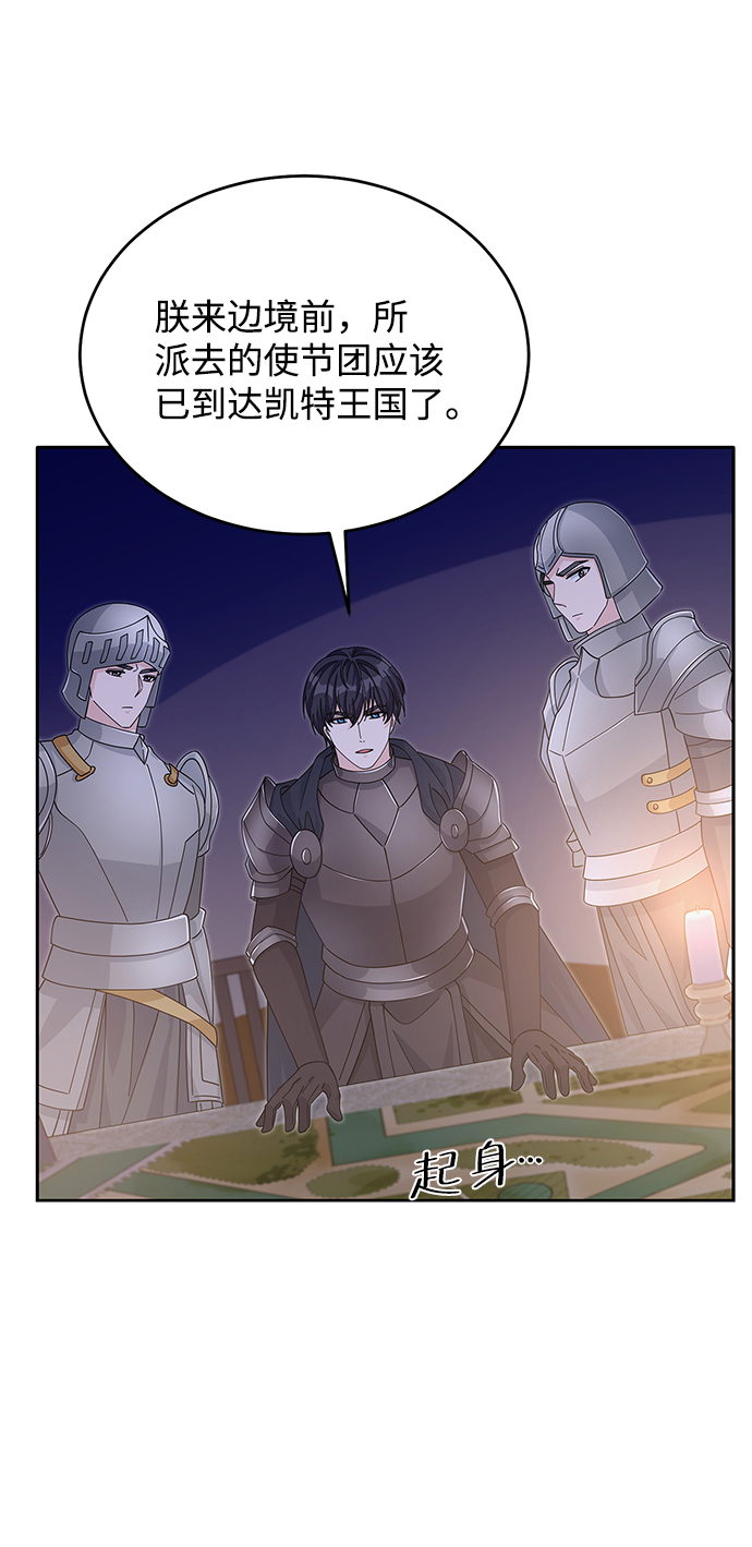 第88话45