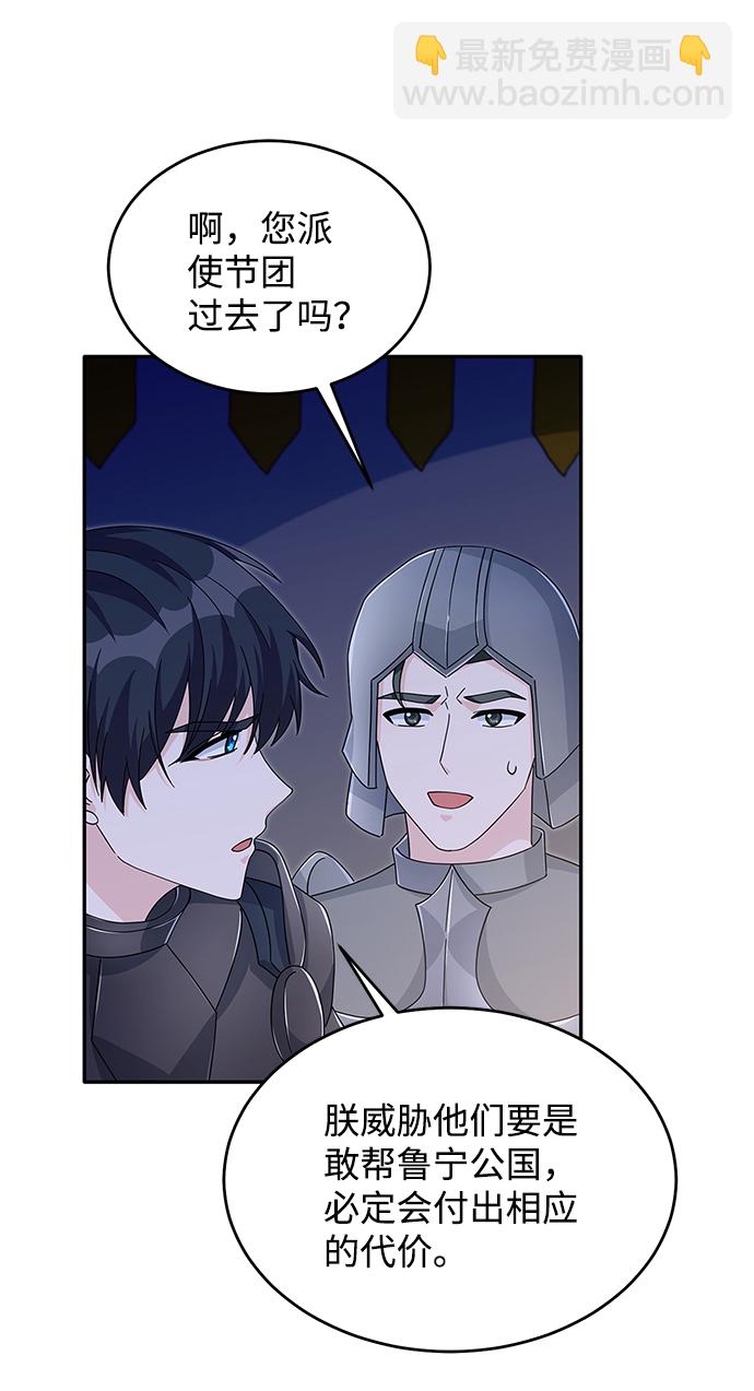 第88话46