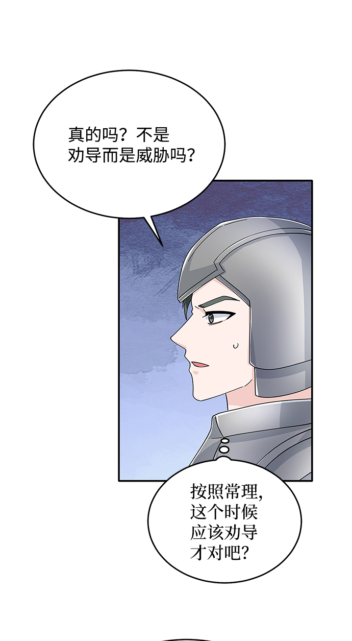第88话47