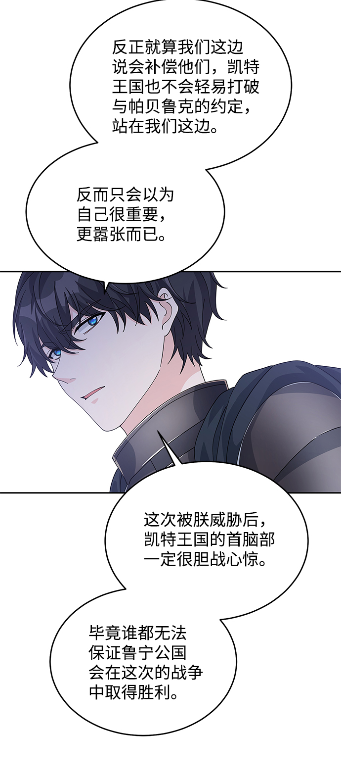 第88话48