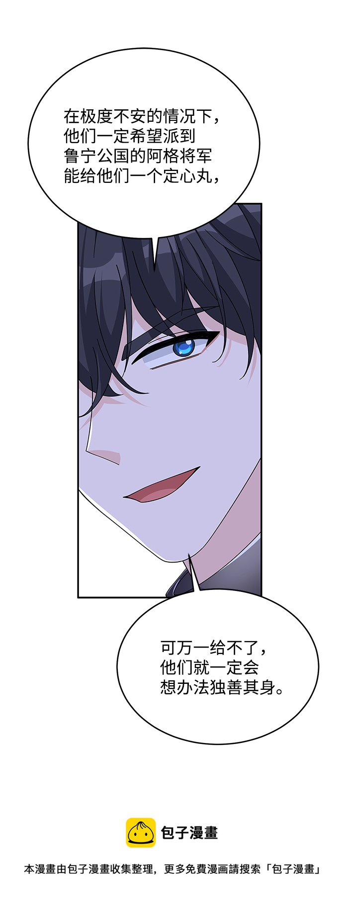 第88话49