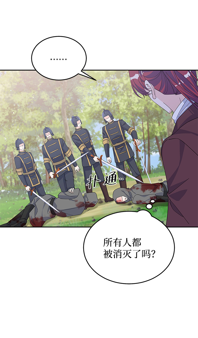 第88话5