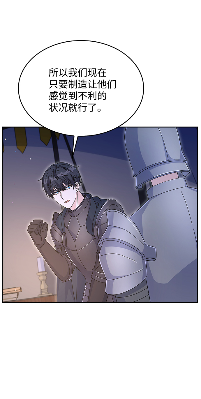 第88话54