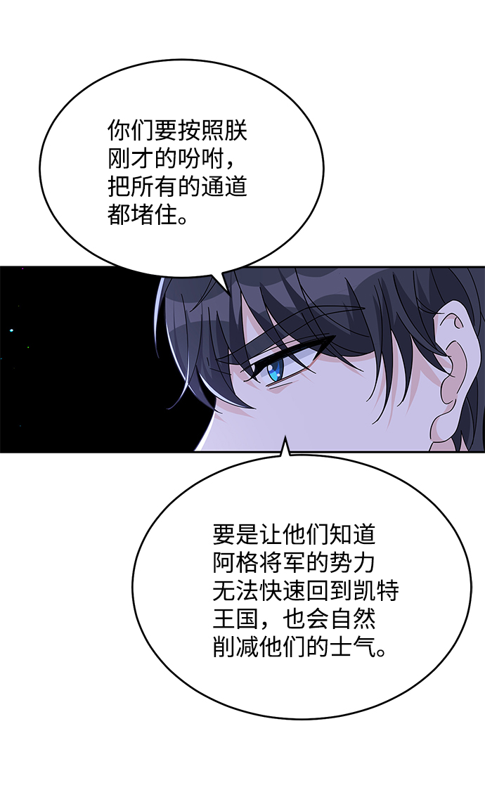 第88话55
