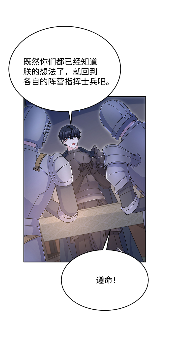 第88话56
