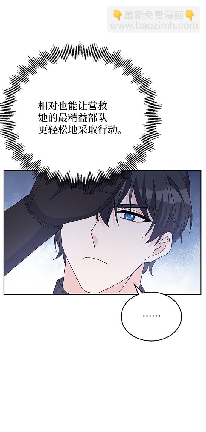 第88话58