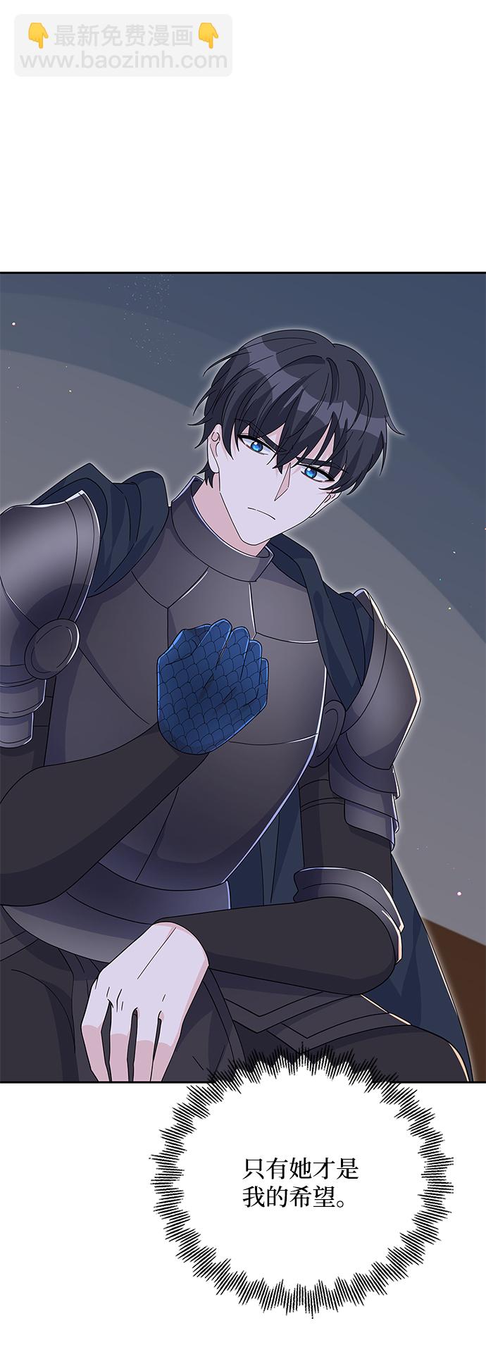 第88话63