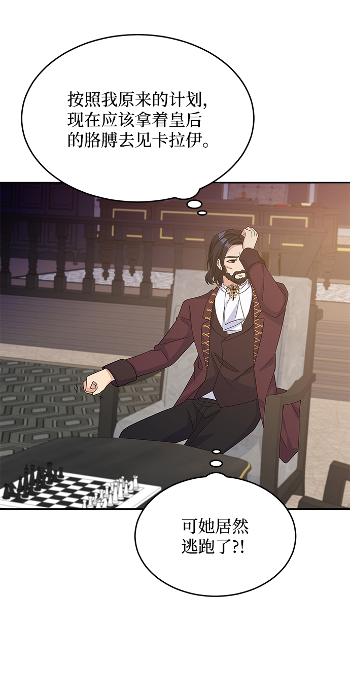 第88话67