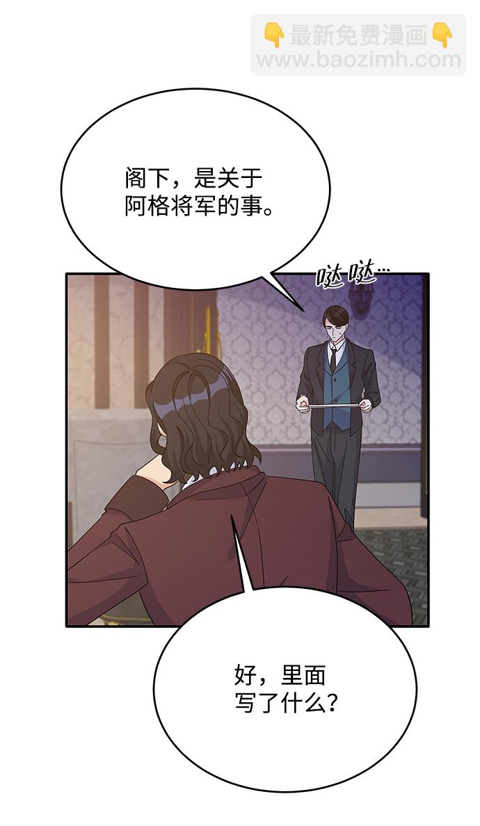 第88话68