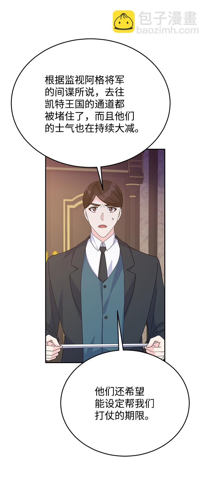 第88话69