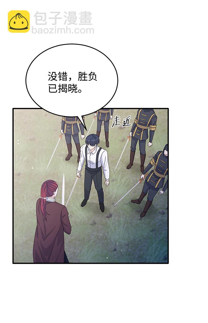 第88话7
