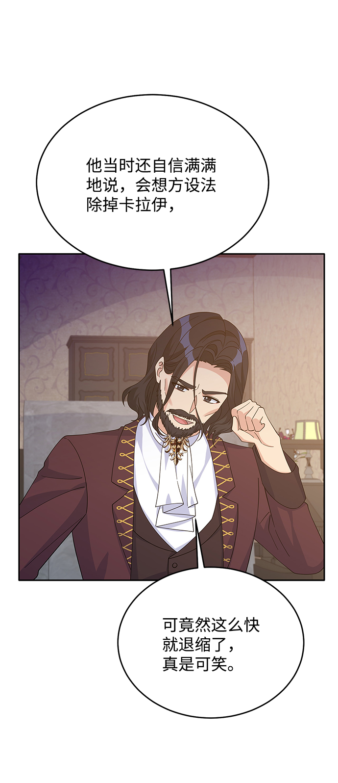 第88话70