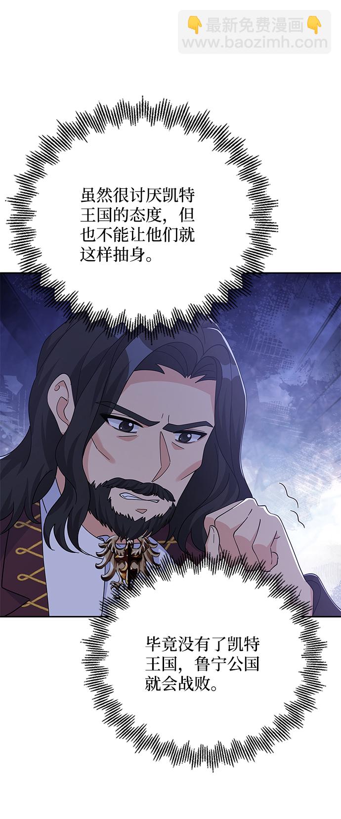 第88话71