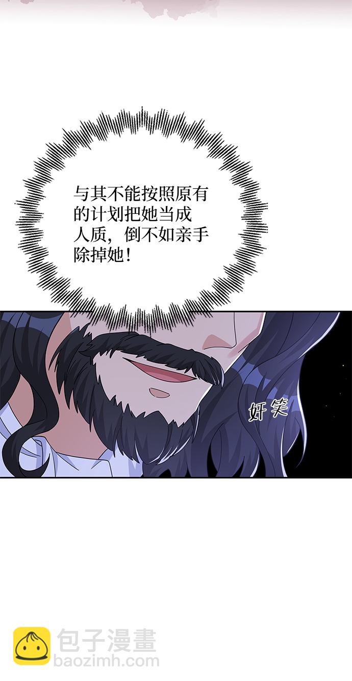 第88话76