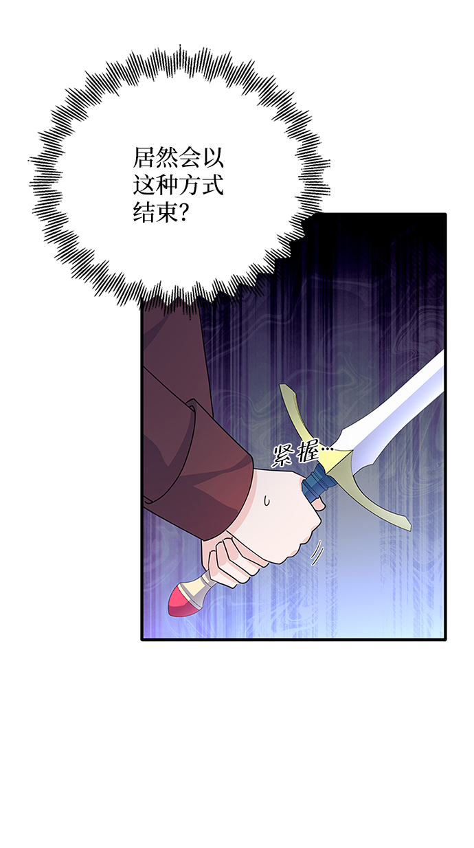 第88话8