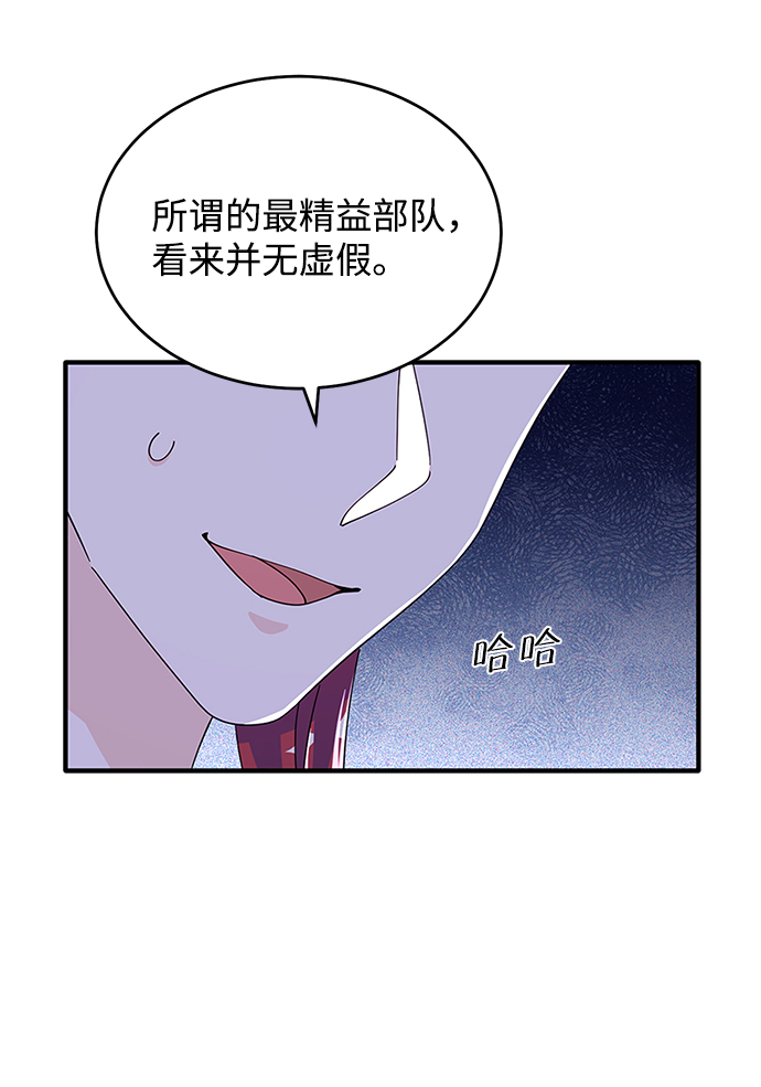 第88话9
