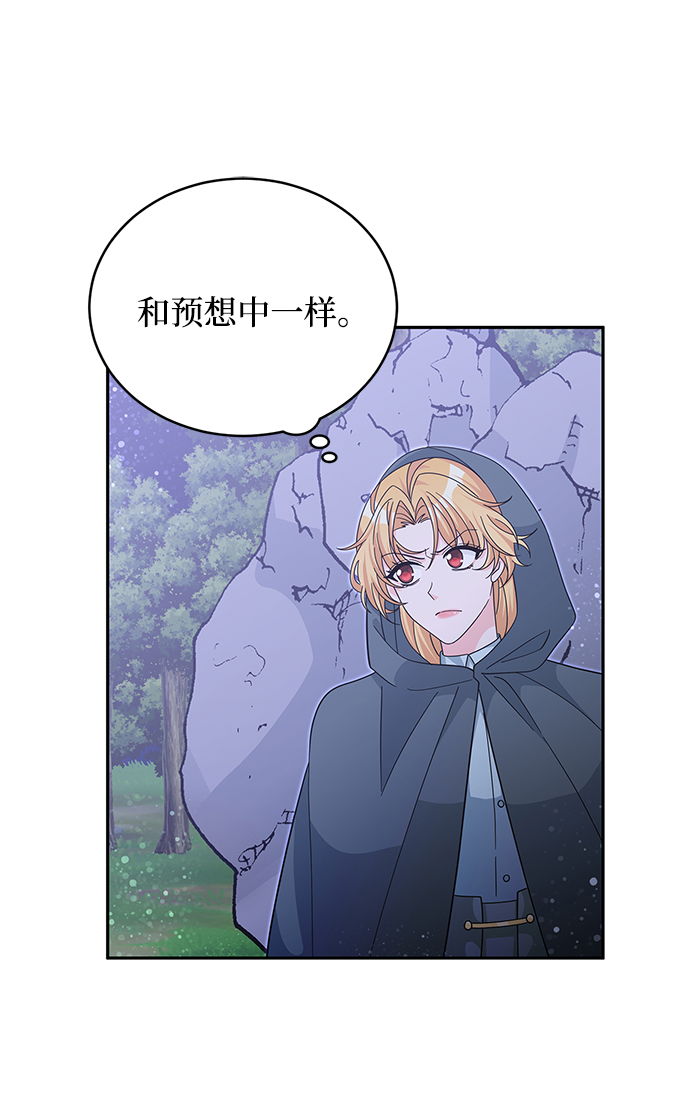 第91话10