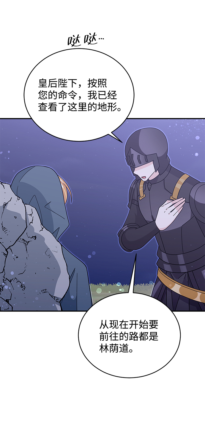 第91话13