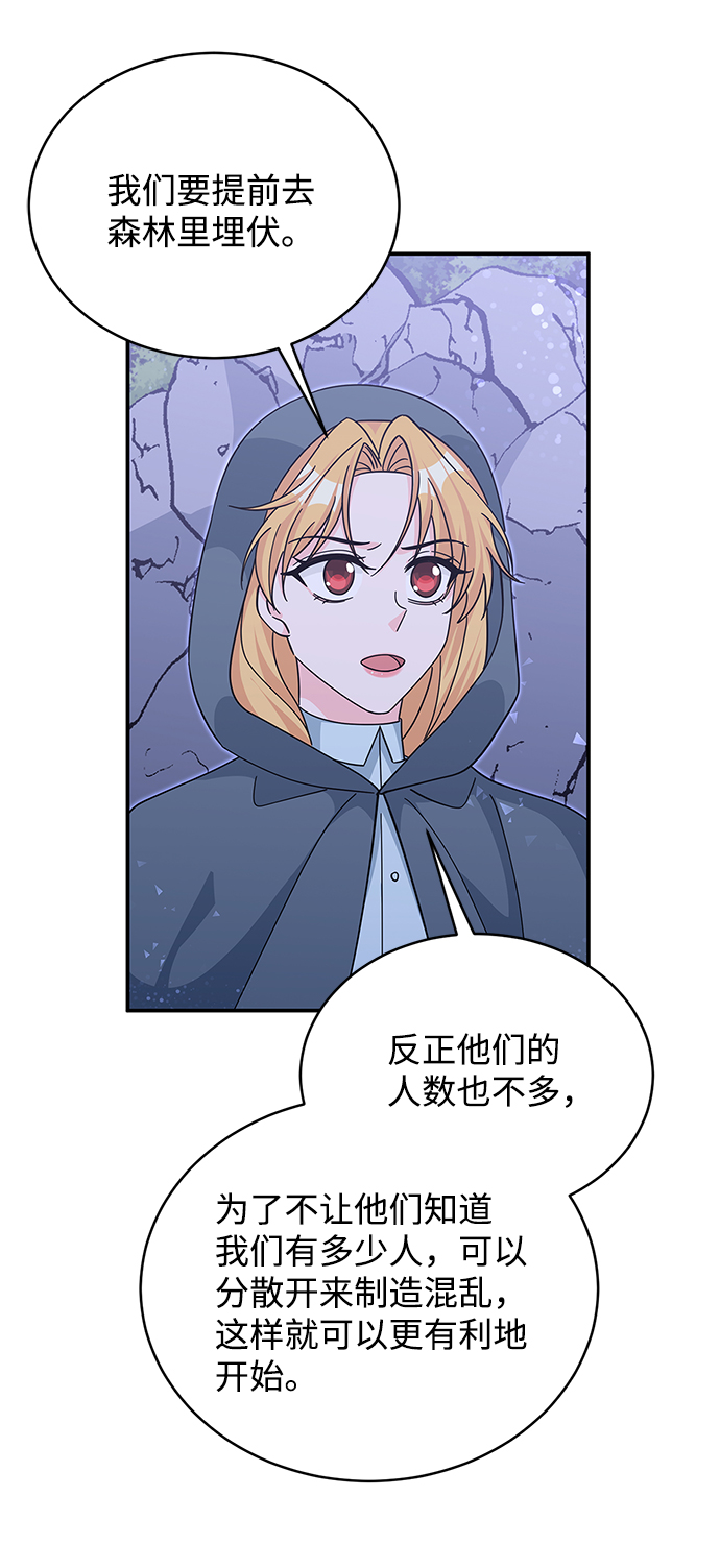 第91话14