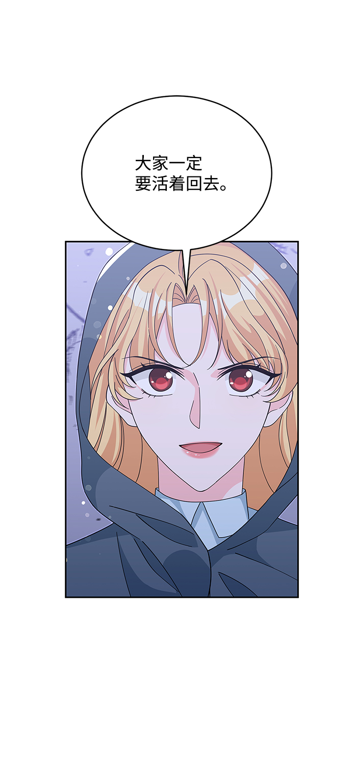 第91话17