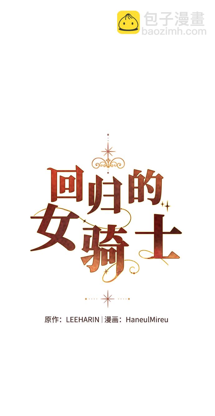 第91话18