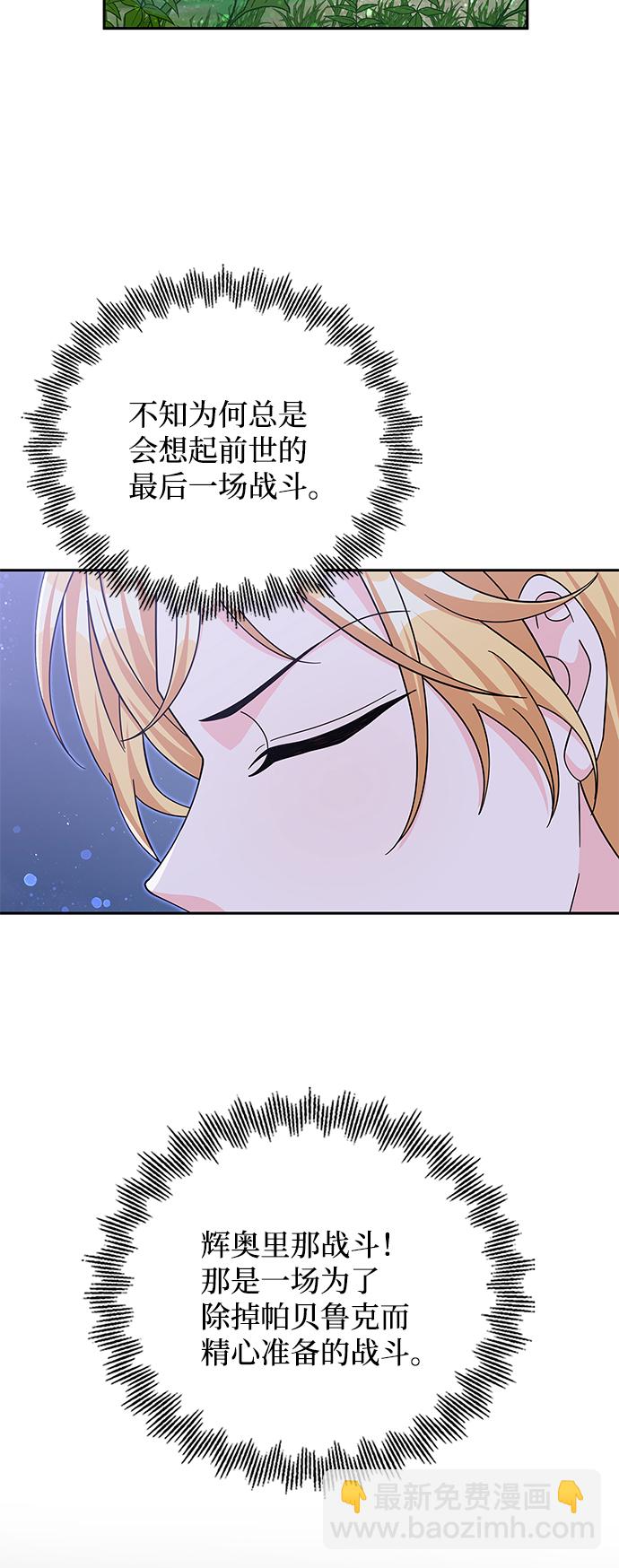 第91话2
