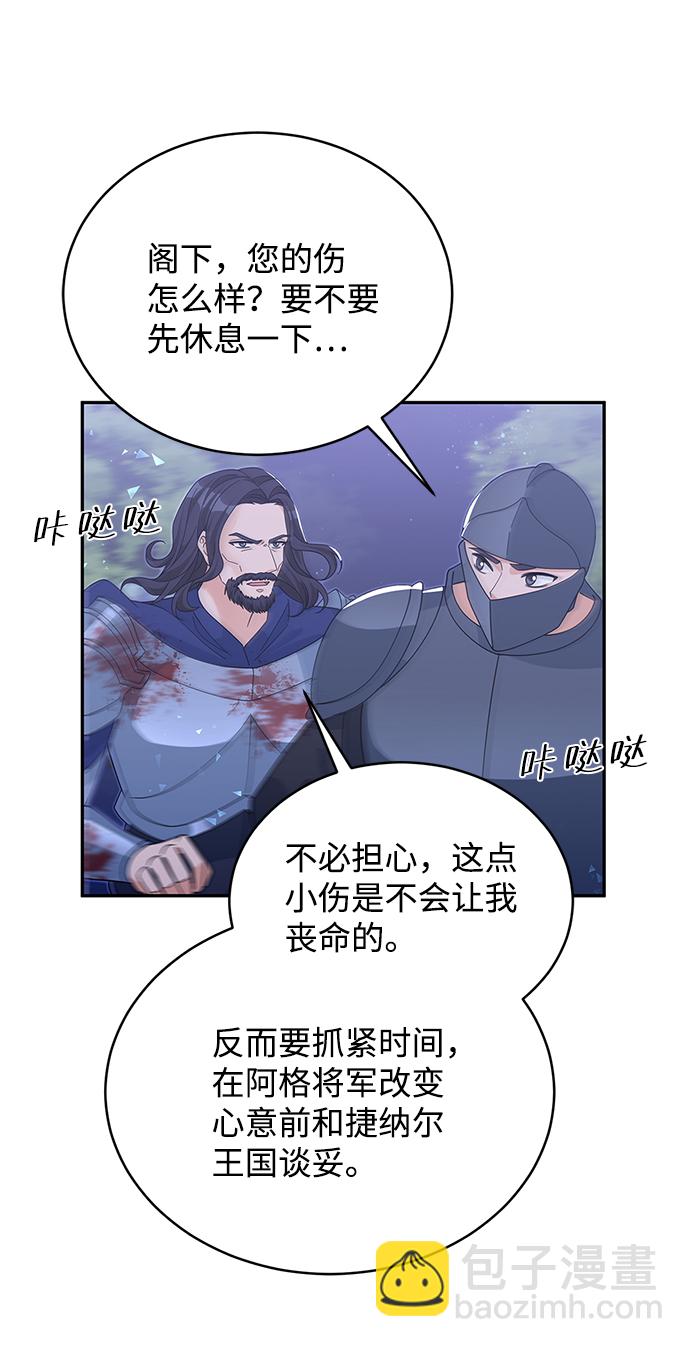 第91话20