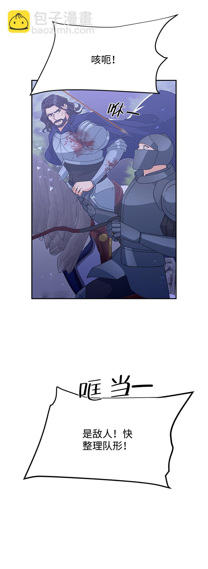 第91话22