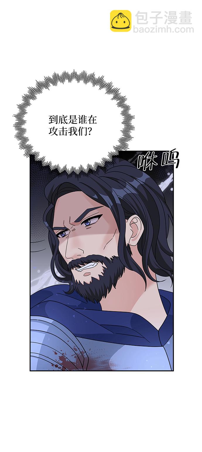 第91话23
