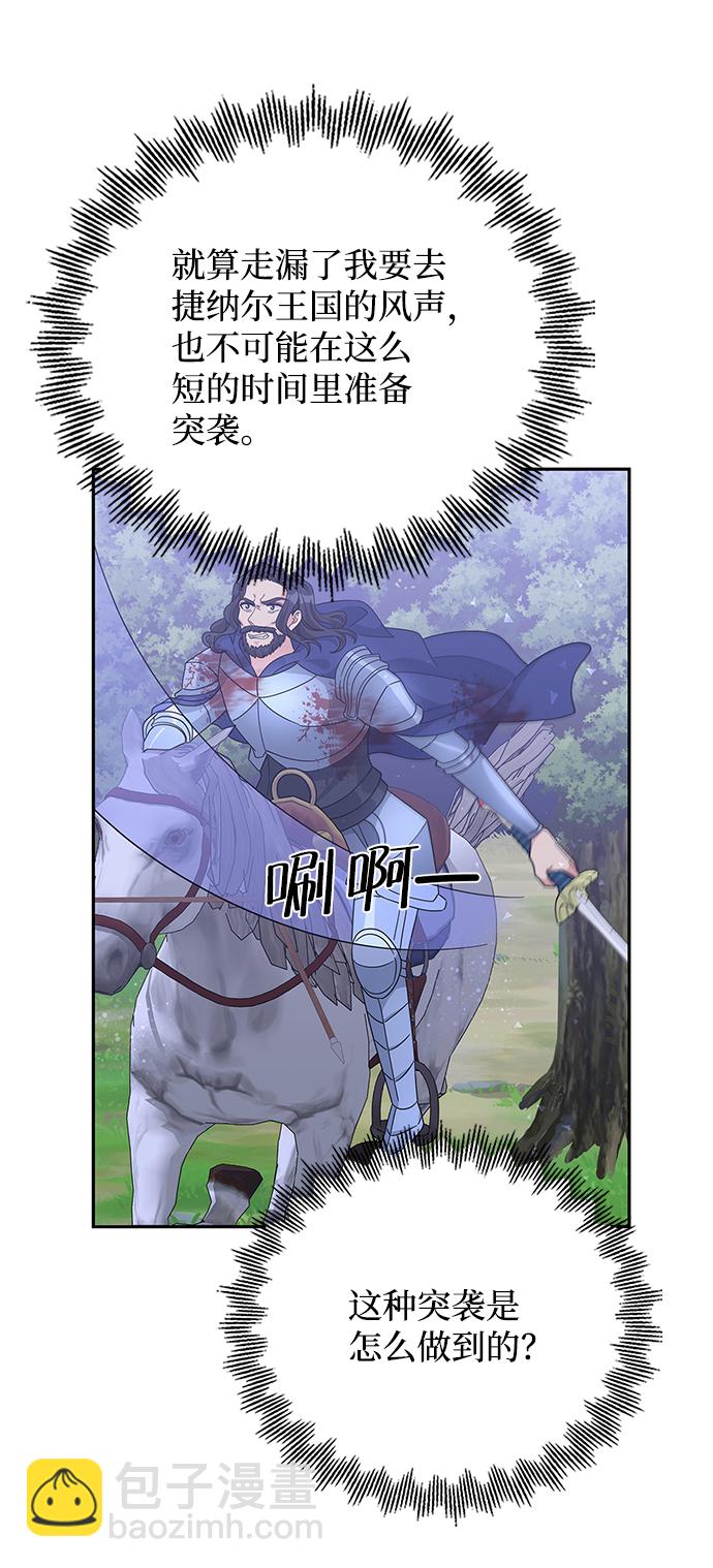 第91话24