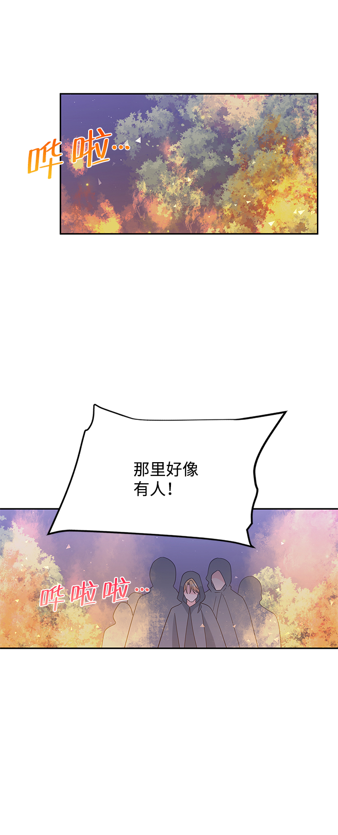 第91话27