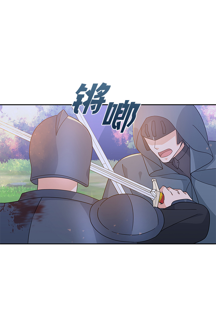 第91话29