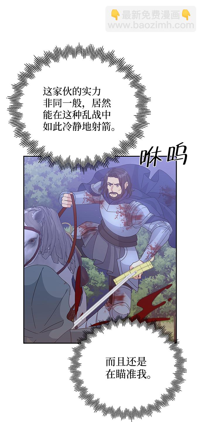 第91话30