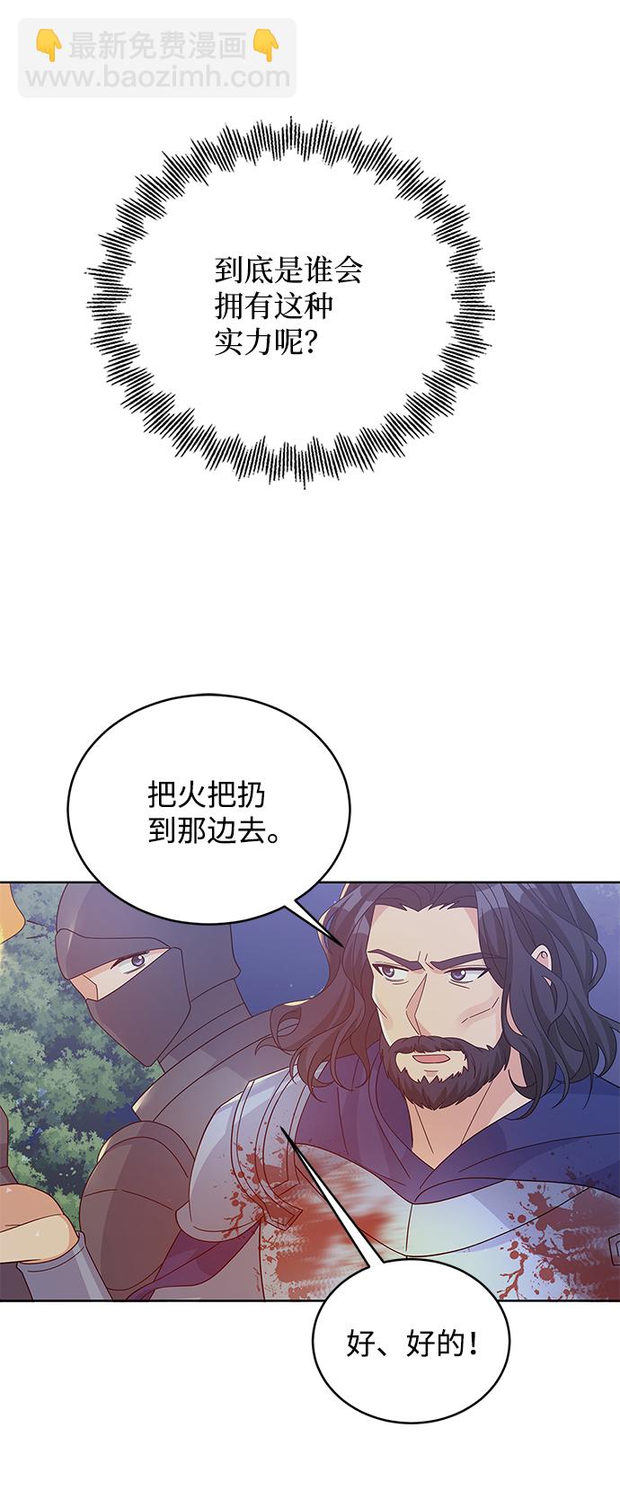 第91话31