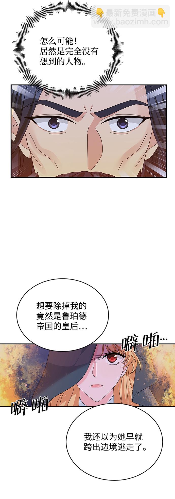 第91话34