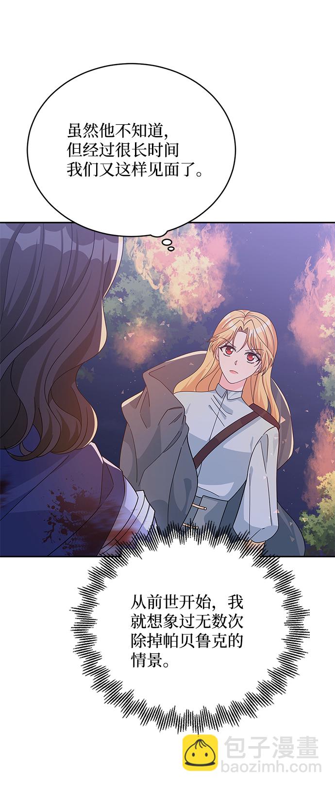 第91话36