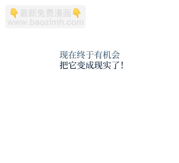 第91话37