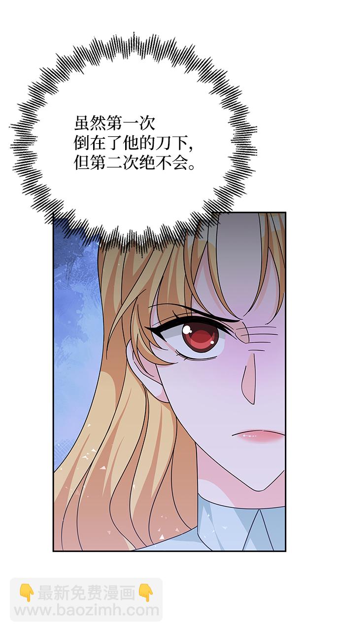 第91话38
