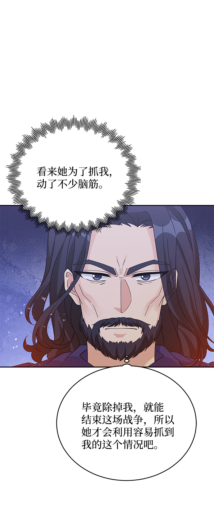 第91话41