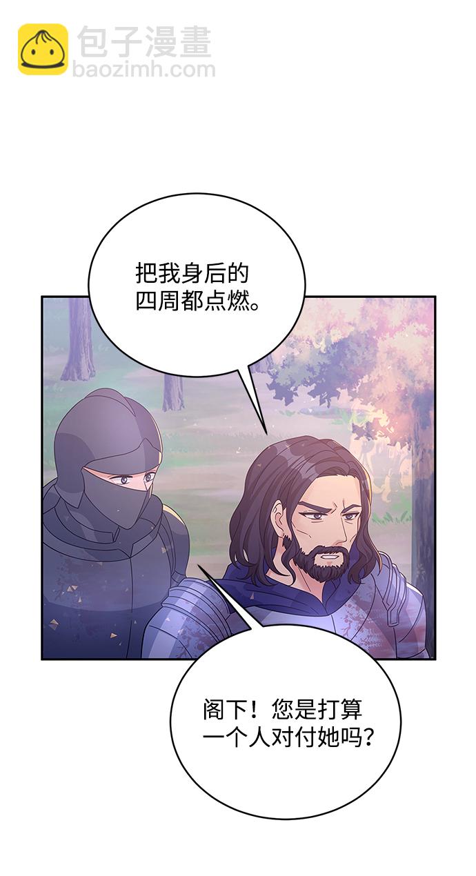 第91话42