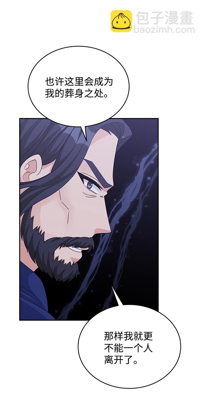 第91话43