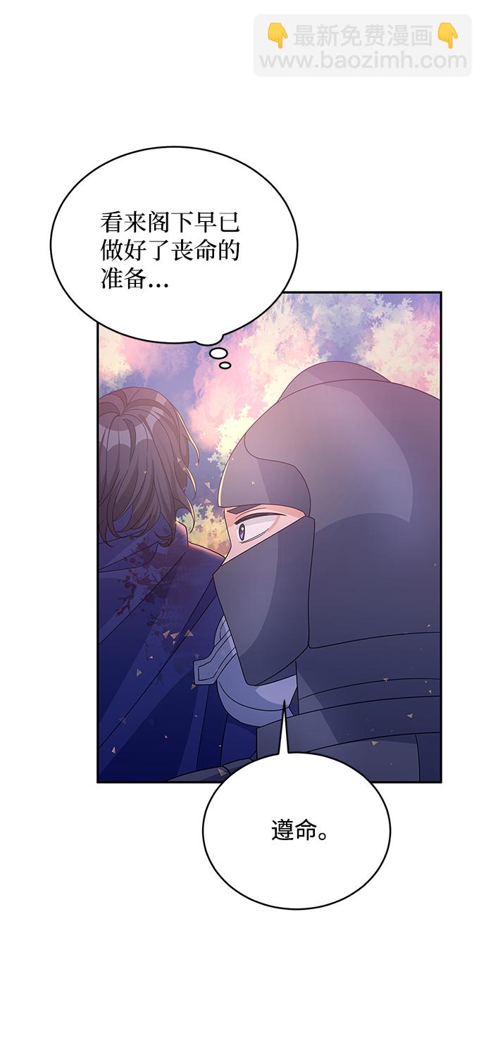 第91话44