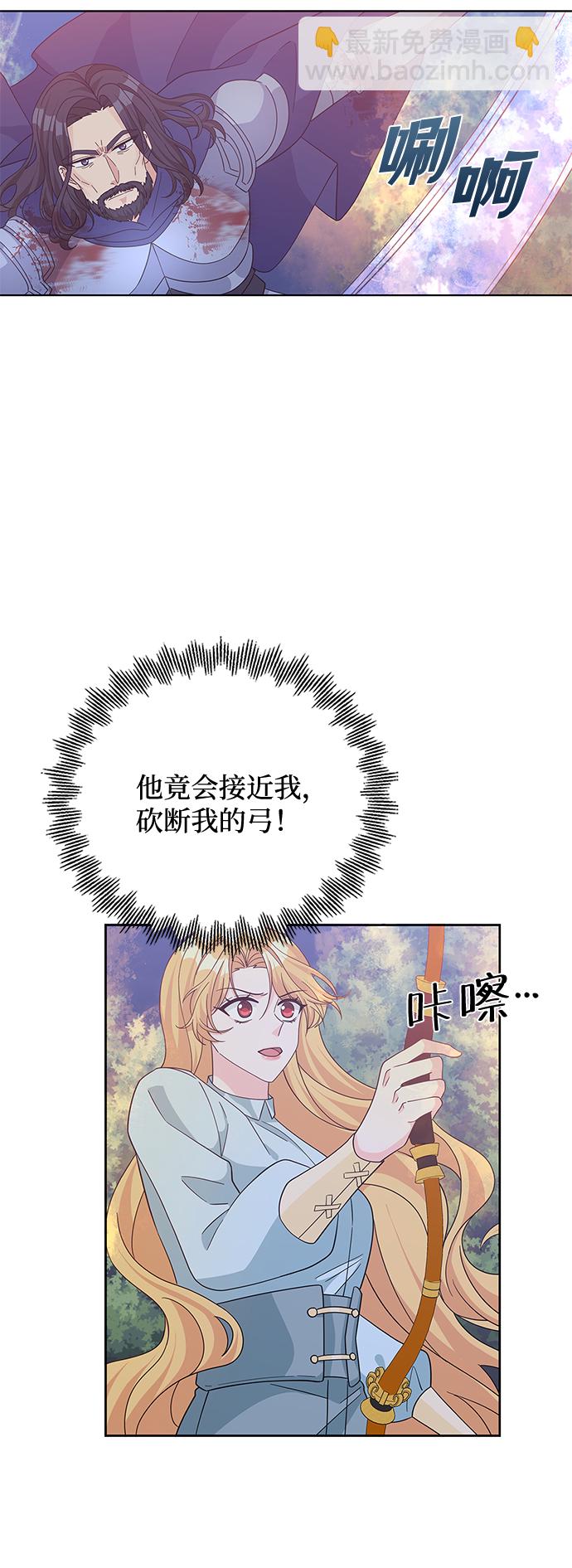 第91话46