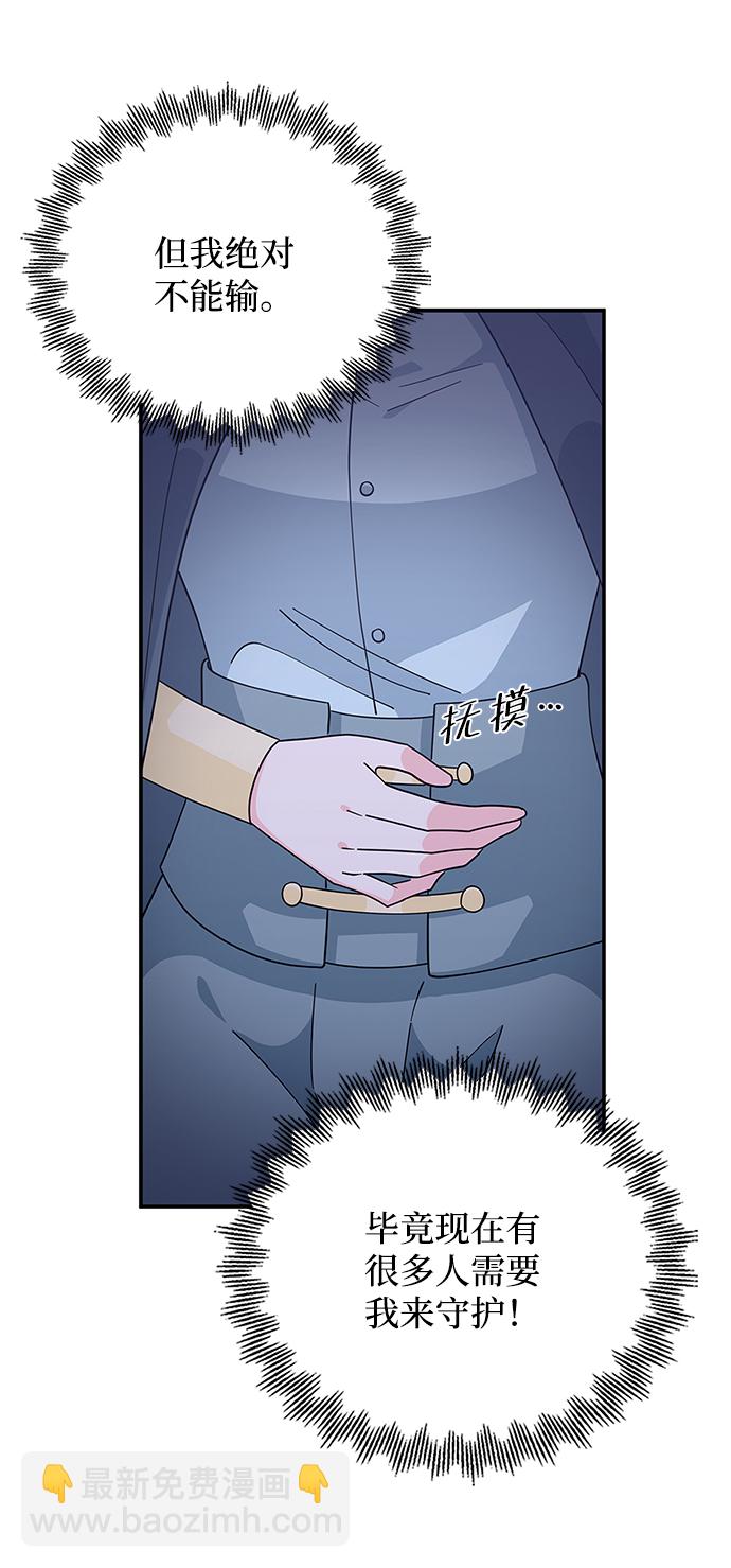 第91话5