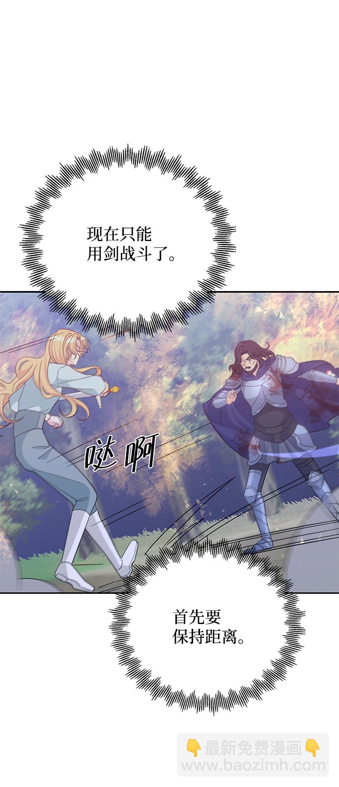 第91话51