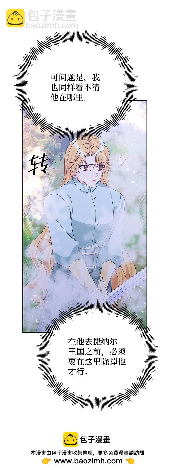 第91话53