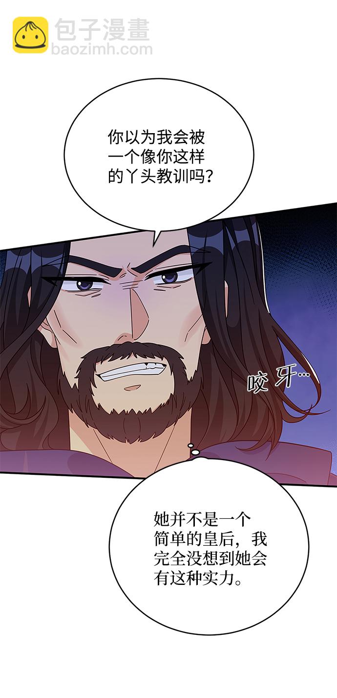 第91话57